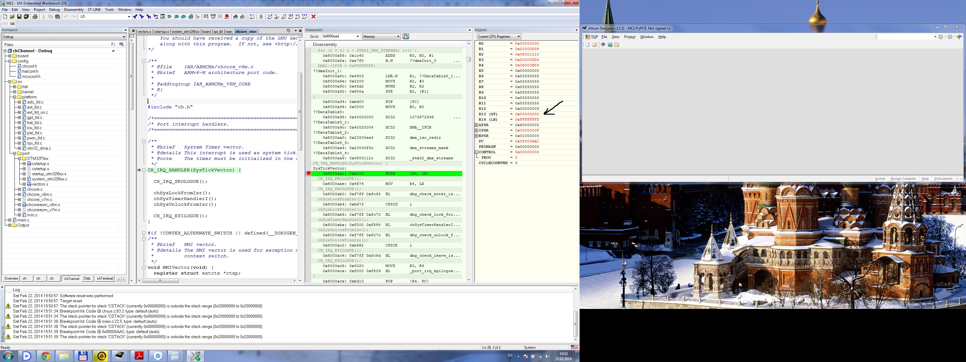 Debugger screenshot