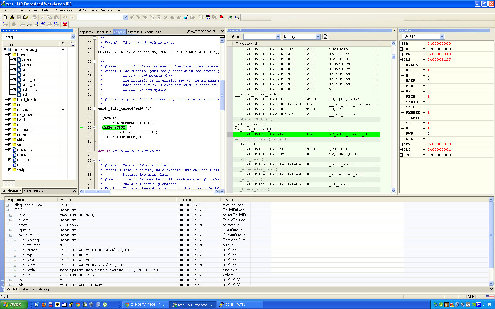 debug screen